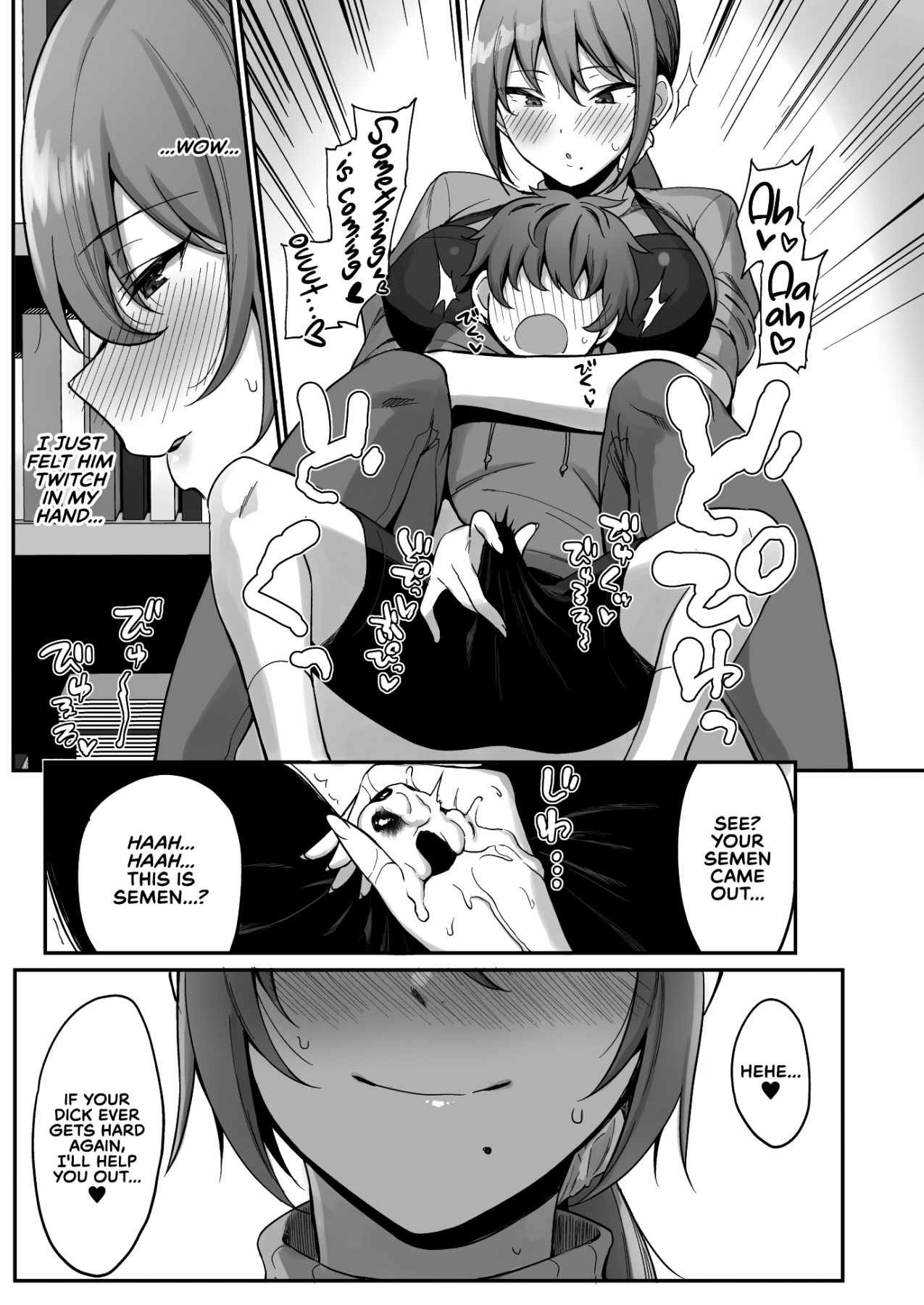 Hentai Manga Comic-With The Lady From The Used Book Shop-Read-10